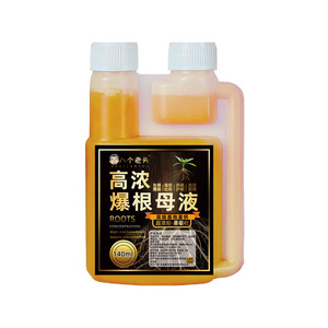 High Concentration <b>Root</b> Boosting Mother <b>Liquor</b> 140ml Plant Nutrient Solution For Vegetables And Flowers - Product Image 5
