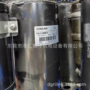 Unidad de Enfriamiento por Aire Qing'an con Compresor de Refrigeración YZH-E160RET2 220-240V - Product Image 1