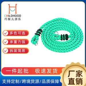 เชือกแกว่งรูปตัวยู 200 ซม. เชือก PE หนาพร้อมตัวหนีบอุณหภูมิสูงสำหรับอุปกรณ์สนามเด็กเล่นในร่มกลางแจ้งใช้สำหรับออกกำลังกาย - Product Image 5