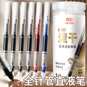 Stylo Roller Liquide Truecolor 0,5 mm Noir Séchage Rapide pour Examens, Écriture, Signature – Idéal Étudiants et Enseignants - Product Image 5