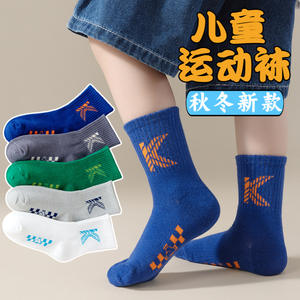 <span class=keywords><strong>Chaussettes</strong></span> de sport mi-mollet pour garçons et filles Printemps Automne <span class=keywords><strong>Chaussettes</strong></span> d'équipage <span class=keywords><strong>Chaussettes</strong></span> de sol transfrontalières pour bébés Vente en gros Moyenne Grande Taille - Product Image 2