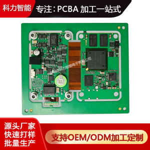Placa Controladora Inteligente Keli 20260523-01, Ensamblaje de PCBA de Uso General, Tecnología de Montaje Superficial SMT - Product Image 3