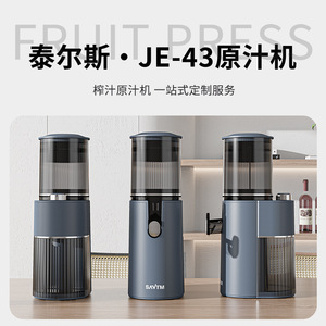 SAYTIM Juicer 401Ml 600Ml Capacity Vertical Screw <b>Rod</b> AC Motor <b>Plastic</b> Housing Multi Functional Easy Operation Low Noise - Product Image 4