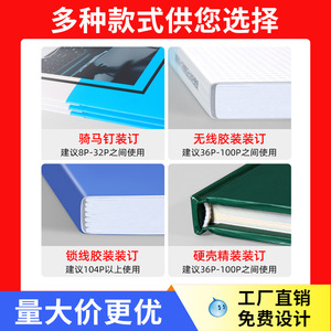 Impresión de álbum de folletos corporativos Ruiyang, papel estucado de 16mo, hecho a medida, tríptico para folletos - Product Image 2