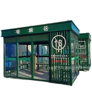 Cabina de Fumadores Móvil, Metálica, Rectangular, para Todas las Estaciones, Uso en Talleres y Plantas - Product Image 5