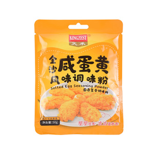 Meilleur Sel d'Œuf Salé en Poudre pour Chips, Poudre Jaune d'Œuf Fertilisé - Product Image 3