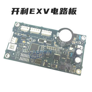 Module de commande de vanne d'expansion électronique Carrier EXV CEPL130415-03 5A, rectangulaire double face, pièce CVC - Product Image 3