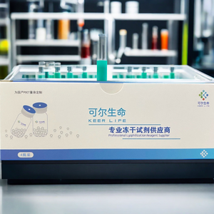 UltraS APT ADN <span class=keywords><strong>polymérase</strong></span> pour test rapide - Product Image 5