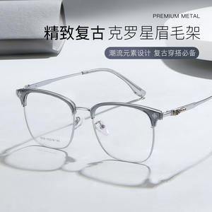 Montures de lunettes Danyang ovales, monture complète en alliage, design vintage sculpté, tendance mode, unisexe, verres en résine 9536 - Product Image 3