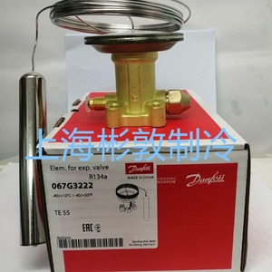 วาล์วควบคุมการขยายตัว Danfoss พร้อมเซ็นเซอร์วัดอุณหภูมิ R134a รุ่น TE55 067G3222 สำหรับระบบทำความเย็น - Product Image 4