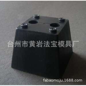 Moule pour pieds de canapé en plastique Fabaomold, moulage par injection personnalisé, multi-cavités, articles de nécessité quotidienne - Product Image 1