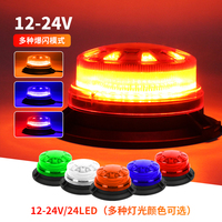 Nouveau 12V 24V LED avertissement lumière stroboscopique aimant clignotant balise pour camion remorque autobus scolaire