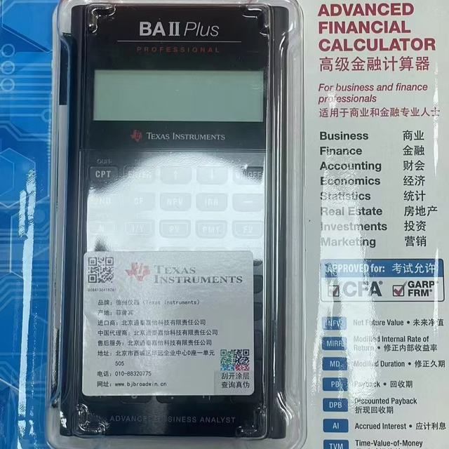 Original Brand new Texas Instruments BA II Plus Professional Advanced Financial Calculator Stock