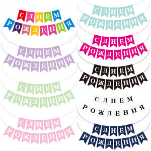 Bannière d'anniversaire <span class=keywords><strong>russe</strong></span> « Joyeux Anniversaire » en forme de trompette, décoration de fête d'anniversaire, fournitures pour fête d'anniversaire <span class=keywords><strong>russe</strong></span> - Product Image 5