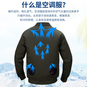 Giacche <span class=keywords><strong>da</strong></span> <span class=keywords><strong>Lavoro</strong></span> Resistenti al Calore per Meccanici Industriali e Costruzioni, <span class=keywords><strong>Abbigliamento</strong></span> <span class=keywords><strong>da</strong></span> <span class=keywords><strong>Lavoro</strong></span> per Uomini e Donne, Uniformi con Ventilatore - Product Image 6