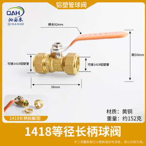 1216 aluminum plastic pipe ball 4 points card sleeve 6 points floor heating switch 1620 solar up and down <strong>water</strong> <strong>heater</strong> - Product Image 5