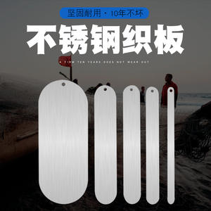 Plaque de tissage de filet de pêche en acier inoxydable, outil de lancer de filet pour accessoires de pêche en eau douce, fabriqué en Chine - Product Image 3