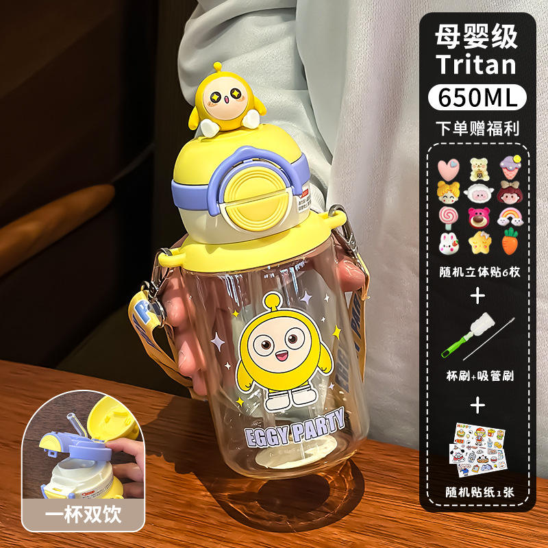 สติกเกอร์การ์ตูน 3D สีเหลืองไข่ สำหรับทำความสะอาด