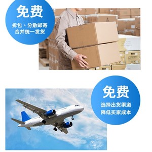 Transport aérien express international général vers les États-Unis et l'Europe, porte à porte, avec dédouanement et taxes incluses - Product Image 2