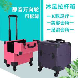 Salon <b>Trolley</b> Cosmetic Case With Universal Wheel Portable <b>Pull</b> Along Toolbox For Beauty Spa Foot Massage Technician Use - Product Image 1
