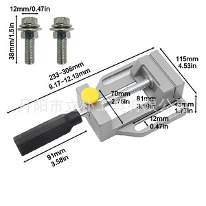Tornillo de Banco Mr Drill de Aleación de Aluminio con Mordazas Planas, Operación Manual, 487g - Product Image 3