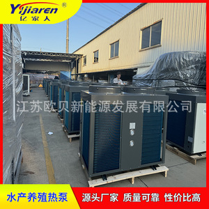ปั๊มความร้อนจากอากาศสำหรับทำความร้อนและความเย็นในบ่อปลาและกุ้ง 380V R-410A ประหยัดพลังงาน โครงสร้างโลหะ - Product Image 3