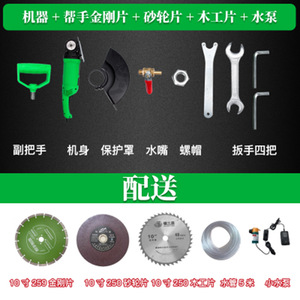 10 Inch Electric <b>Saw</b> For Stone Marble Wood Tile Cutting 220V Green - Product Image 3