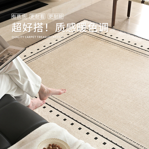 Alfombra Moderna Lizhen, Rectangular, Lavable, Impermeable, para Sala de Estar, Dormitorio, Sofá - Product Image 1