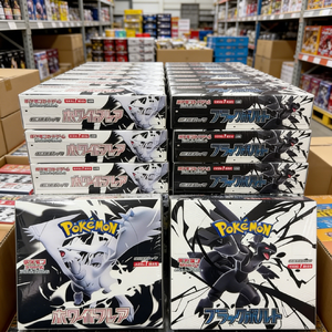Carte Collezionabili Giapponesi all'Ingrosso a Basso Prezzo SV11B Black Lightning Energy Booster Box Sigillato Espositore Raro da Collezione - Product Image 4