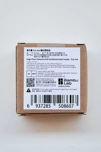 فوهة أصلية من الفولاذ المقوى عالية التدفق للطابعة ثلاثية الأبعاد من نوع H2D/H2S/H2C/P2S، مصنوعة من الخيزران، بأحجام 0.4/0.6/0.8 مم، قطع غيار - Product Image 3