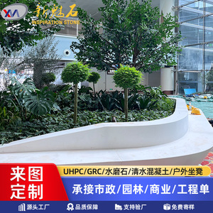 Nuevo Banco de Jardín de Hormigón UHPC Magic Stone, Forma Irregular, 3 cm de Grosor, Resistente a la Corrosión, para Exteriores, Jardines, Parques y Plazas - Product Image 5
