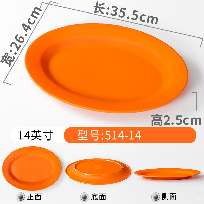 514-14 สีส้ม [แพ็ค 10 ชิ้น]