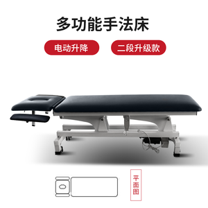 Mesa Elevadora Eléctrica de Alta Resistencia de 200 kg |   Cama de masaje multiposición para centro de terapia de quiropráctica y osteopatía - Product Image 6