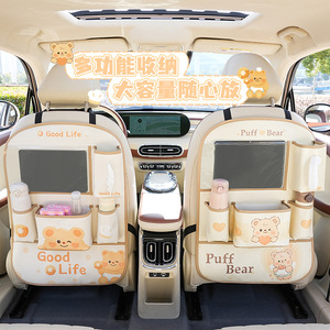 Good Life <b>Puff</b> Bear Car Back Seat Organizer 8-11 Pockets Waterproof Storage <b>Bag</b> For Rear Seat Use - Product Image 1