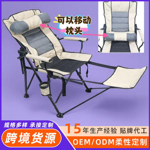 Silla de Playa Portátil Beige con Reposapiés Desmontable y Respaldo Inclinable para Uso en Exteriores S345 - Product Image 4