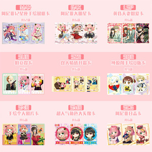 Vente en gros de cartes à collectionner JIKAKA <span class=keywords><strong>Spy</strong></span> & <span class=keywords><strong>Family</strong></span>, jeu de société d'anime japonais, cartes à collectionner TCG - Product Image 4