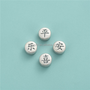 Tùy Chỉnh 925 Sterling Bạc Thư Biểu Tượng Ban Đầu Khắc Quyến Rũ Hạt Phẳng Vòng Spacer Bead Đối Với Vòng Đeo Tay Trang Sức Làm DIY - Product Image 4