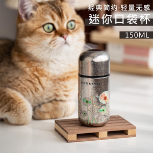 Luck Zmei Pure Titanium Insulated Mug 150Ml Pocket <b>Cup</b> For Travel Outdoor Use - Product Image 3