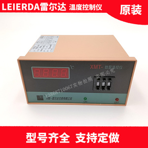 Leierda Digital Temperature <b>Controller</b> XMT XMTA MXTG MXTE With Display For Industrial Use - Product Image 4