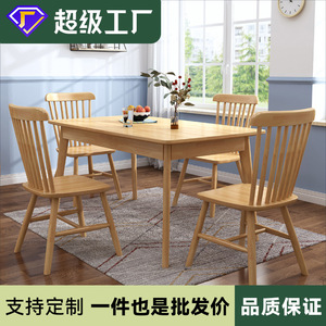 Ensemble de table à manger en bois massif style nordique, 4 pièces, durable, mobilier de salle à manger moderne pour usage domestique - Product Image 4