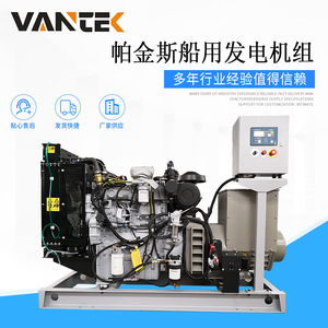 เจียงสุ150kW เครื่องกำเนิดไฟฟ้าดีเซล Wantai 230/400V 50Hz ระบายความร้อนด้วยพัดลมฉุกเฉินทางทะเลด้วยรีโมทคอนโทรล - Product Image 4