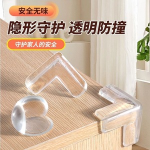 Nouveau protecteur d'angle en silicone à maillon fixe en forme de L, anti-collision, pour la protection des bords de table et d'armoire - Product Image 2