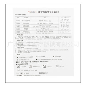 Attelle de cheville confortable B9-008, taille unique, respirante, pour la récupération des blessures - Product Image 3