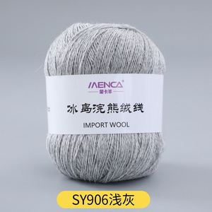 Fil de velours suédé, 15 fils, 2 brins, épaisseur moyenne, tricoté à la main, coton mercerisé, teint, broderie - Product Image 6