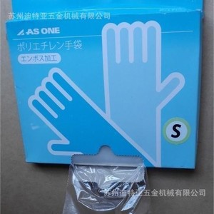 Gants jetables en vinyle As One S M non stériles pour usage en laboratoire, origine Japon - Product Image 2