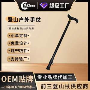 Canne télescopique en alliage d'aluminium avec embout en caoutchouc antidérapant pour personnes âgées, utilisation en extérieur - Product Image 5