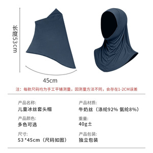 Children's Sun Protection Headband Hat Solid Color Foldable Polyester Women's Beanie Summer Outdoor Use - Product Image 5