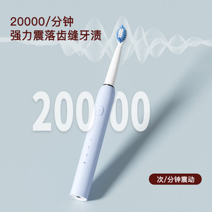 Cepillo de Dientes Eléctrico Sónico CH-905 Recargable, Resistente al Agua IPX7, Carga USB, 50 Días de Autonomía - Product Image 4