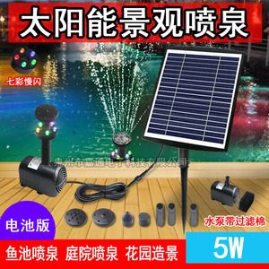 Solar Fountain Water Pump 5W With Battery And Led Lights For Garden Landscape - Product Image 4
