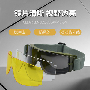 Gafas Tácticas X800 con Montura Completa, Lentes de Policarbonato Reemplazables, Protección UV para Deportes al Aire Libre para Hombre - Product Image 4